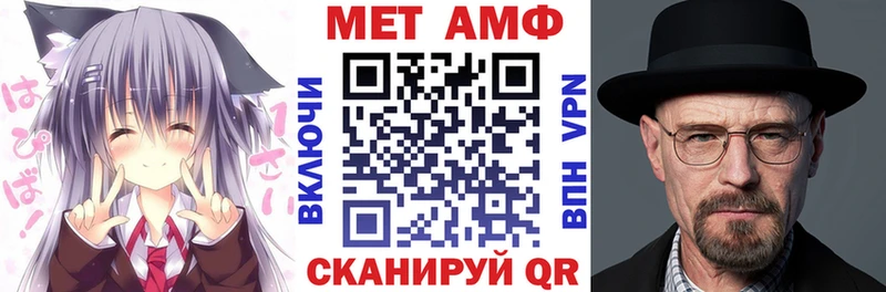 Amphetamine Premium  магазин продажи наркотиков  гидра   Нелидово 