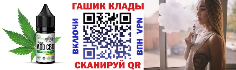 Cannafood марихуана купить цена Нелидово