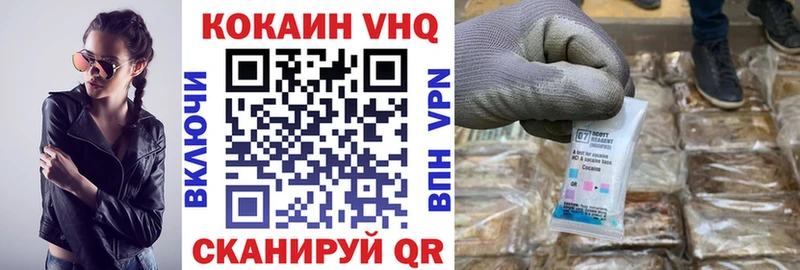 продажа наркотиков  Нелидово  COCAIN Fish Scale 
