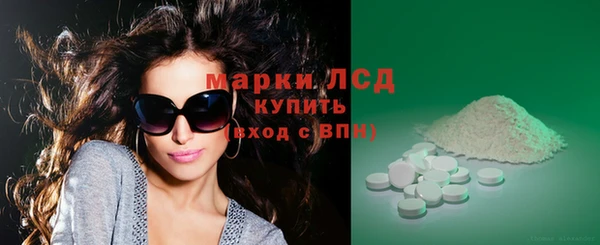 марки nbome Алексеевка