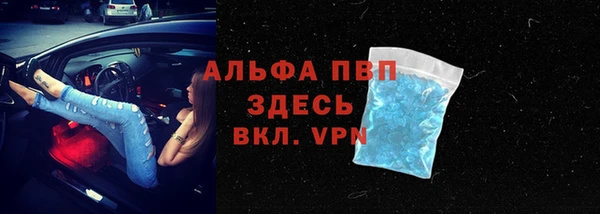 соль курить ск Абаза