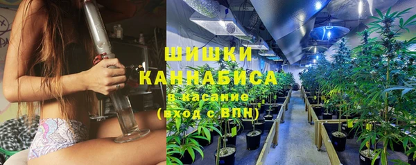 мяу мяу кристалл Абинск