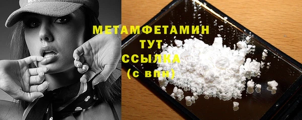 герыч Пенза