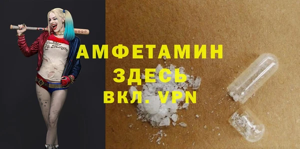 марки nbome Алексеевка