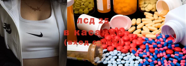 марки nbome Алексеевка
