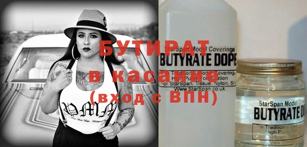 молекула духа Балашиха