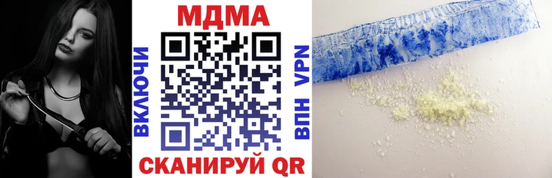 MDMA кристаллы  хочу   Нелидово 