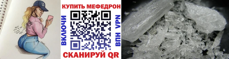 МЯУ-МЯУ мука Нелидово