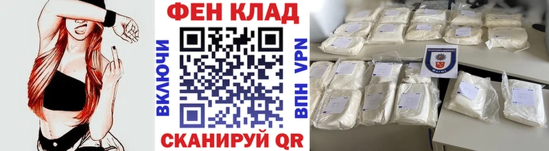 как найти закладки  Нелидово  Первитин винт 