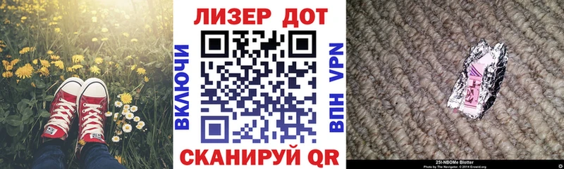 blacksprut ссылки Нелидово Марки 25I-NBOMe 1,5мг где продают