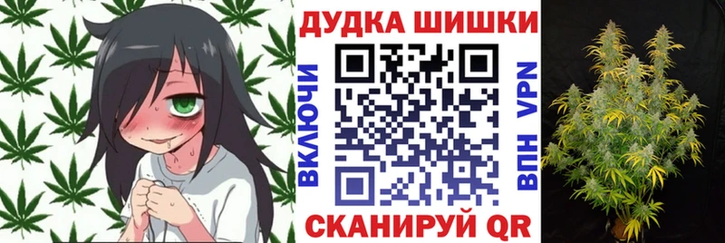 Бошки Шишки LSD WEED  купить наркотик  Нелидово 